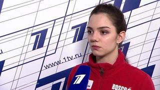 Евгения Медведева снялась с чемпионата России: эксклюзивное интервью в эфире Первого канала