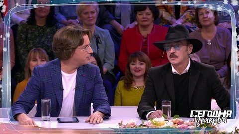 Юбилей Михаила Боярского. Часть 1. Сегодня вечером. Выпуск от 28.12.2019
