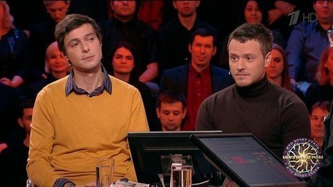 Кто хочет стать миллионером? Выпуск от 28.12.2019