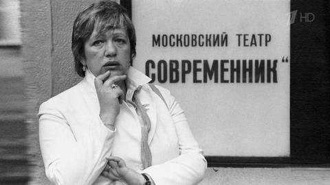 Памяти Галины Волчек. Документальный фильм
