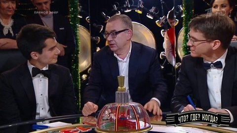 Финал года. Что? Где? Когда? Выпуск от 29.12.2019