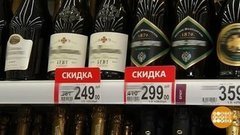 Индекс шампанского. Доброе утро. Фрагмент выпуска от 30.12.2019