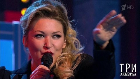 Ирина Дубцова и Леонид Руденко — «Одолжила». Три аккорда. Фрагмент