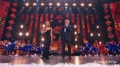 Валерий Меладзе и Альбина Джанабаева — «Мегаполисы». Главный новогодний концерт. Фрагмент выпуска от 31.12.2019