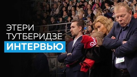 «Я не строгая, это миф». Интервью Этери Тутберидзе после чемпионата России
