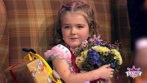 Любознательная чтица Мария Гутова. Лучше всех! Фрагмент выпуска от 01.01.2020