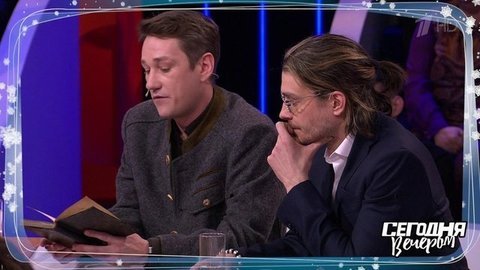 «Союз спасения». Сегодня вечером. Выпуск от 02.01.2020