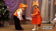 Танец маленьких лисят. Видели видео? Фрагмент выпуска от 03.01.2020