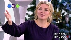 Несекретные материалы Надежды Ангарской. Видели видео? Фрагмент выпуска от 03.01.2020