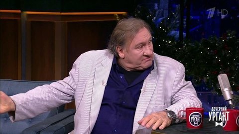 Актер Жерар Депардье о нелюбви к праздникам, городам и актерству. Вечерний Ургант. Фрагмент выпуска от 07.01.2020