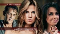 Вадим Казаченко признал сына и написал в опеку на бывшую жену. Пусть говорят. Выпуск от 09.01.2020