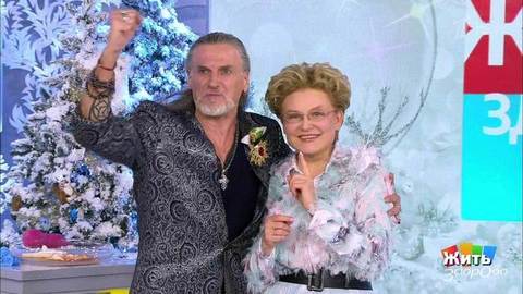 Жить здорово! Выпуск от 10.01.2020