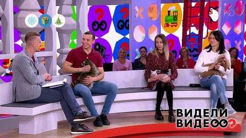 Видели видео? Часть 2. Выпуск от 12.01.2020