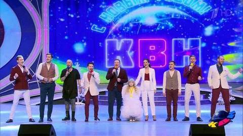 Финал Высшей лиги. Часть 1. КВН. Выпуск от 30.12.2019