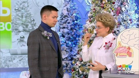 Жить здорово! Выпуск от 13.01.2020