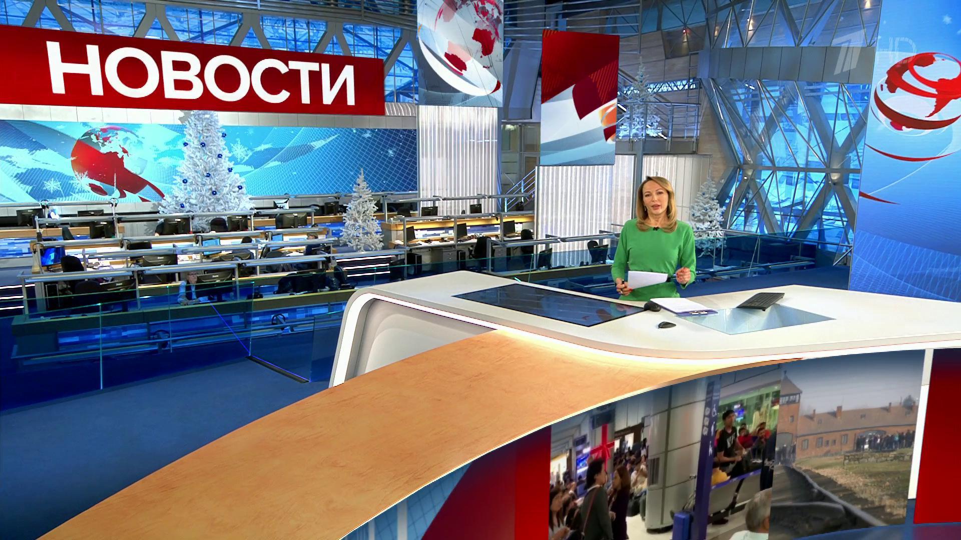Выпуск новостей в 15:00 13 января 2020