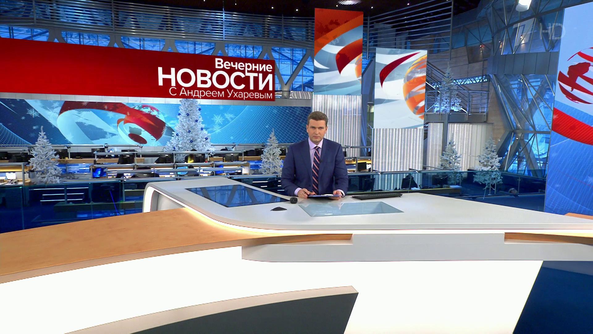 Выпуск новостей в 18:00 13 января 2020
