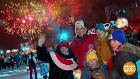 ...И с наступившим, наконец! Доброе утро. Фрагмент выпуска от 14.01.2020