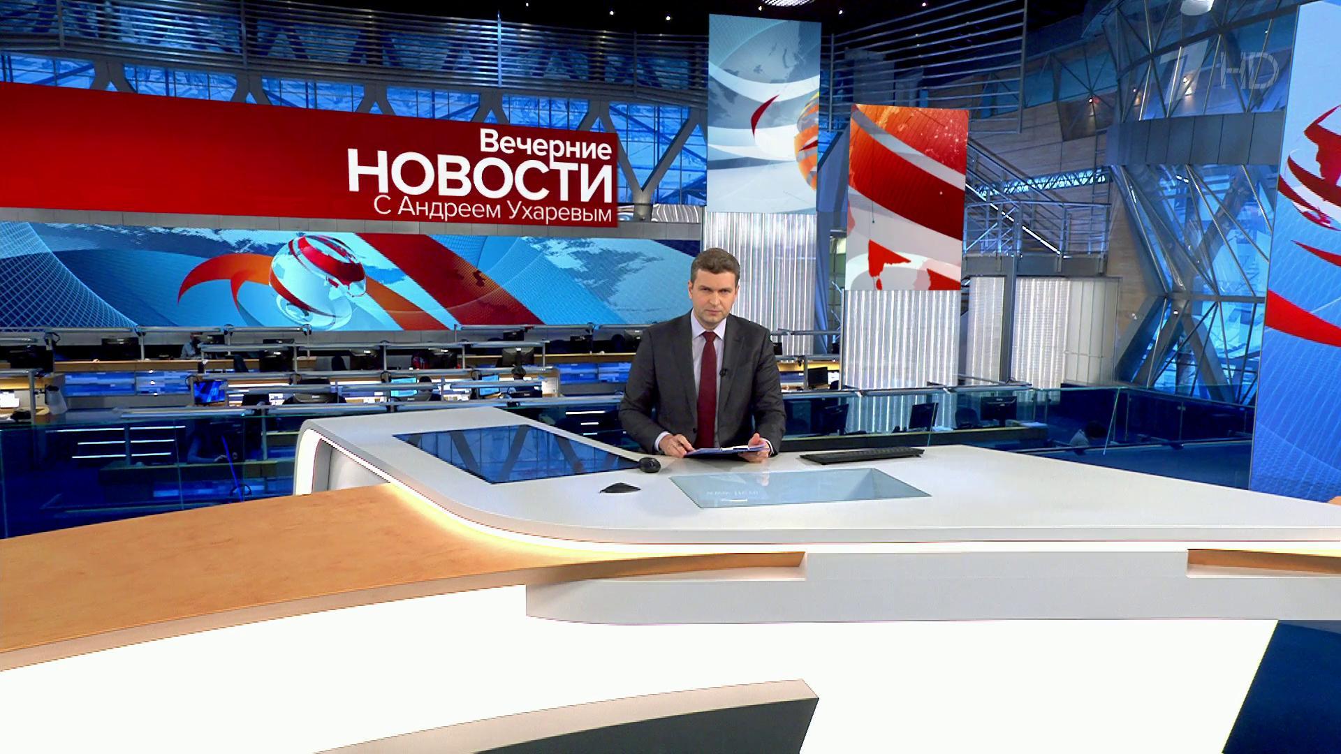 Выпуск новостей в 18:00 14 января 2020
