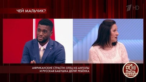 Африканские страсти: отец из Анголы и русская бабушка делят ребенка. Пусть говорят. Выпуск от 14.01.2020