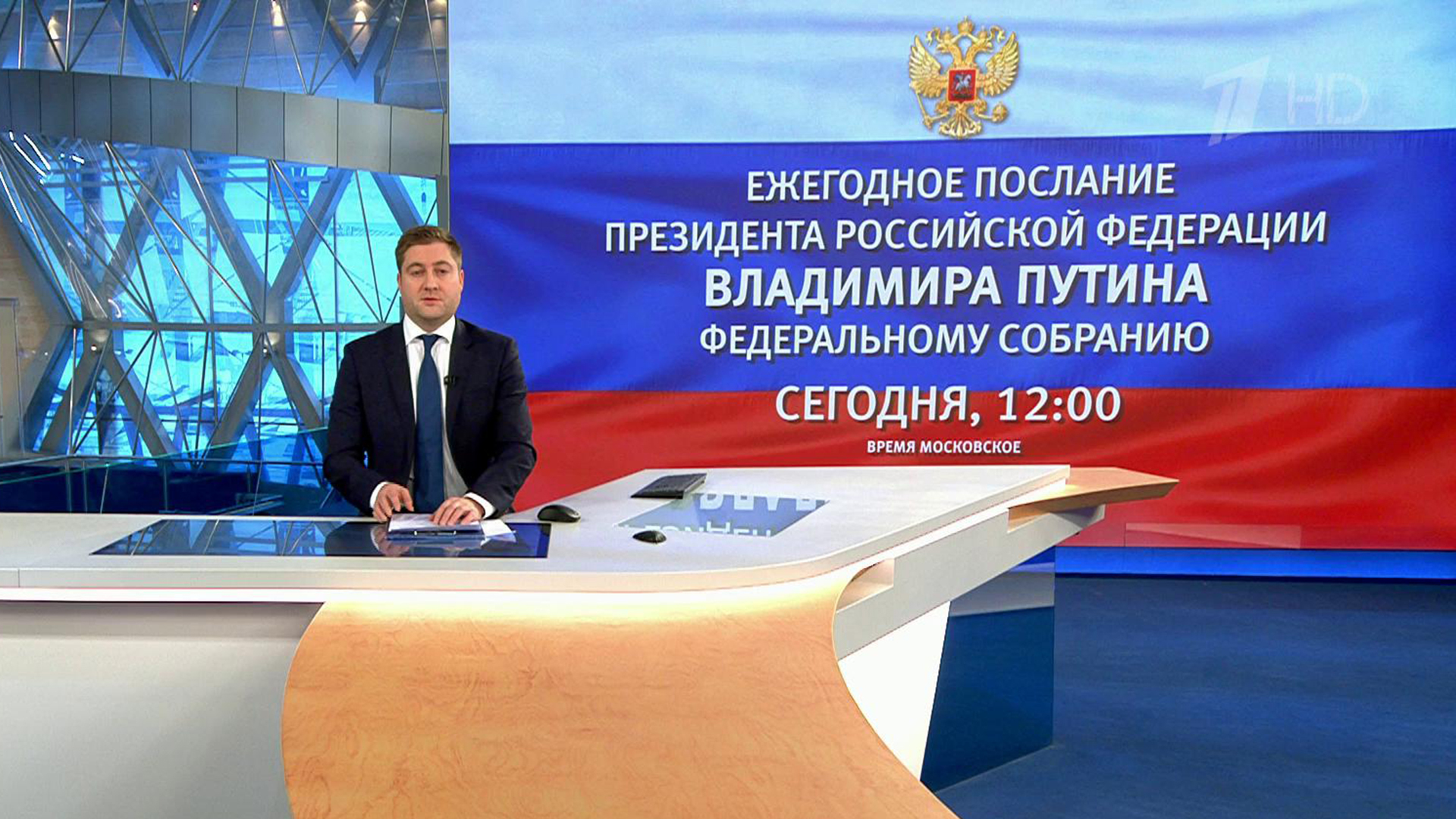 Выпуск новостей в 9:00 15 января 2020