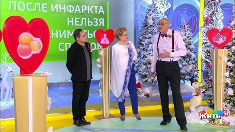 Жить здорово! Выпуск от 15.01.2020