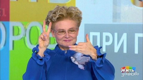 Минута здоровья: «Зайчик-волк» для памяти. Жить здорово! Фрагмент выпуска от 16.01.2020
