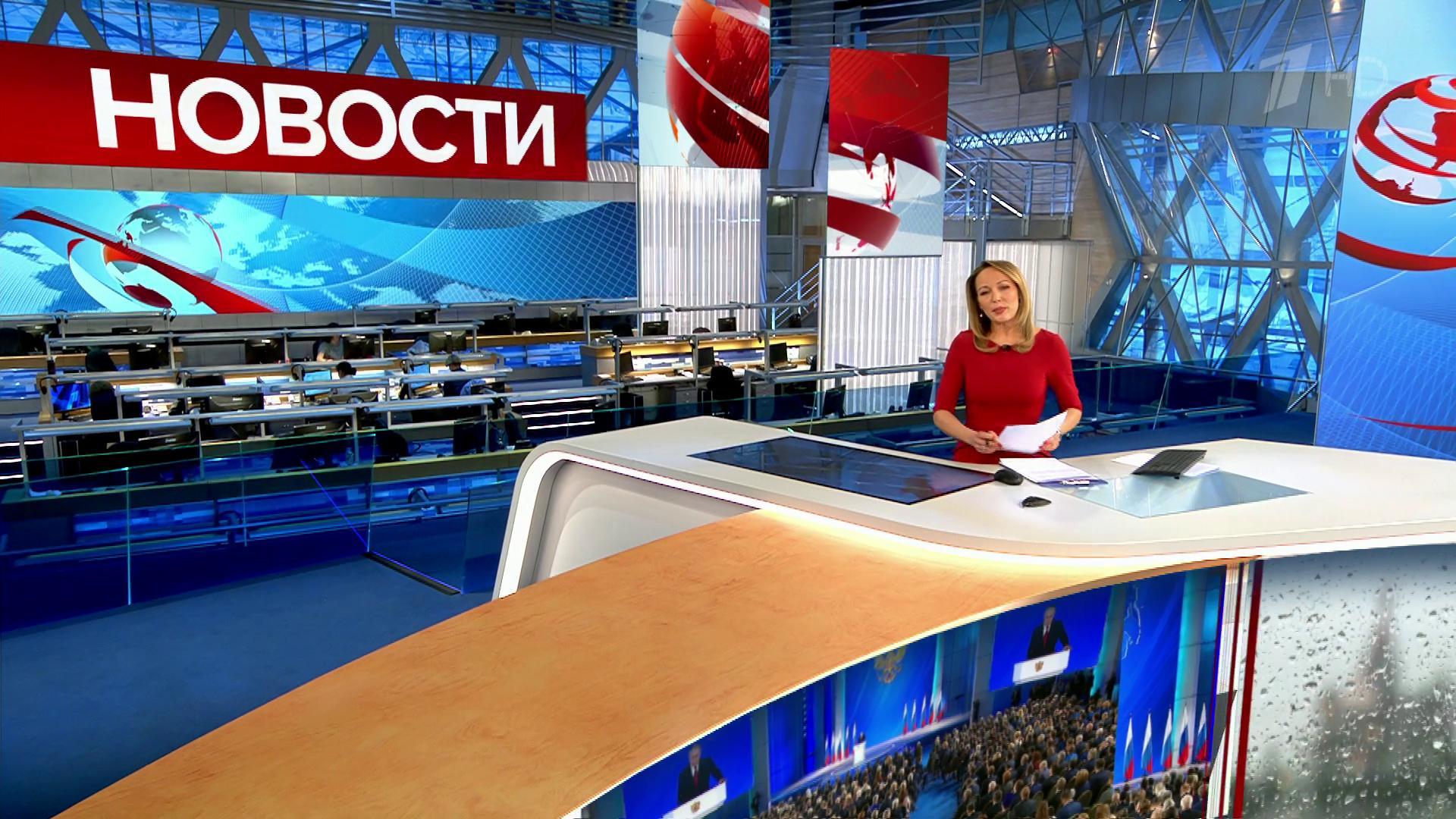 Выпуск новостей в 15:00 16 января 2020