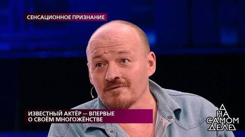 «И я сказал жене, что мы нашли вторую супругу». На самом деле. Фрагмент выпуска от 16.01.2020
