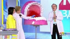 Жить здорово! Выпуск от 17.01.2020