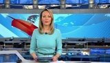 Выпуск новостей в 15:00 от 17.01.2020