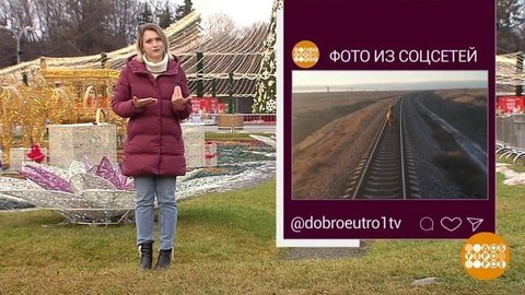 Куда идет верблюд? Доброе утро. Суббота. Фрагмент выпуска от 18.01.2020