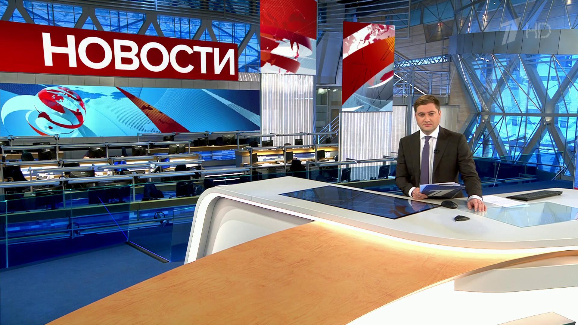 Выпуск новостей в 10:00 18 января 2020