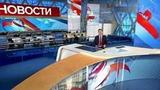 Выпуск новостей в 10:00 от 19.01.2020