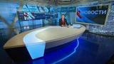 Выпуск новостей в 12:00 от 19.01.2020