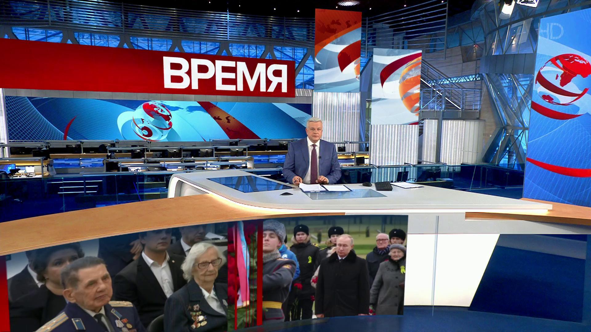 Выпуск программы "Время" в 21:00 19 января 2020
