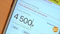 Переведем это по-быстрому. Доброе утро. Фрагмент выпуска от 20.01.2020