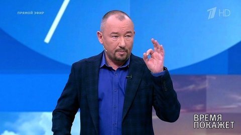 Время покажет. Выпуск от 20.01.2020