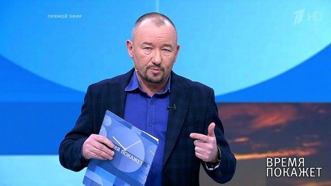 Ливийский вопрос. Время покажет. Выпуск от 20.01.2020