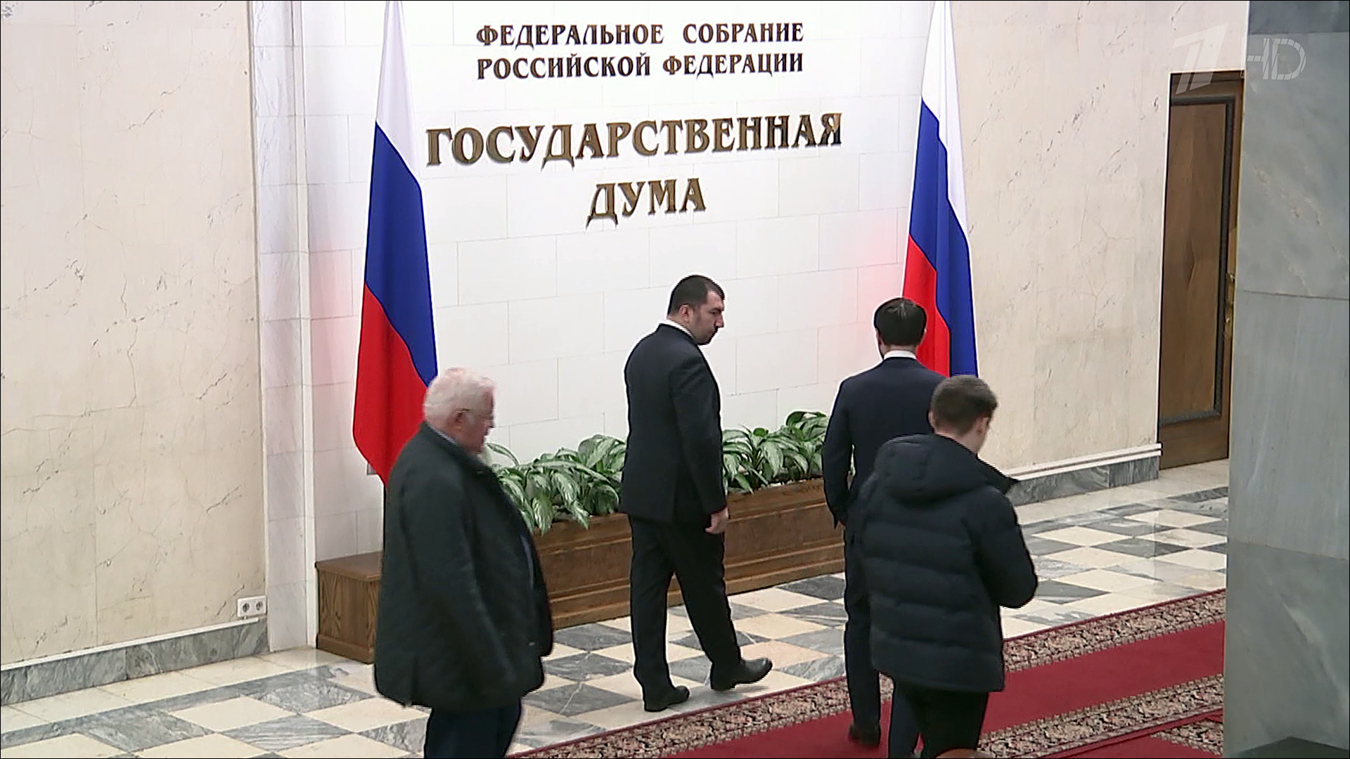 Выпуск программы "Время" в 21:00 20 января 2020