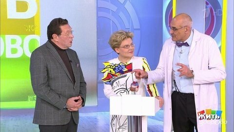 Жить здорово! Выпуск от 21.01.2020