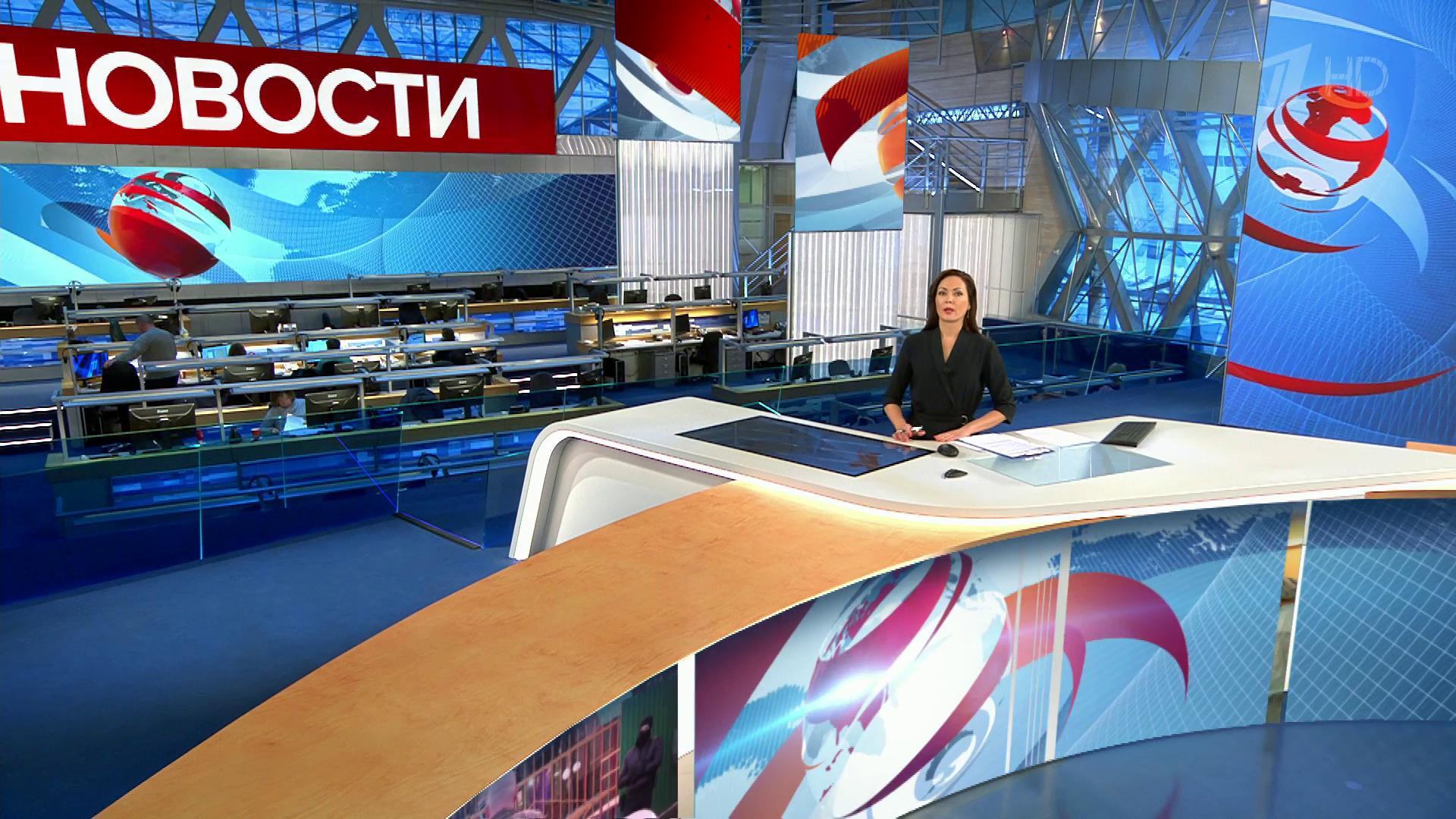 Выпуск новостей в 15:00 21 января 2020