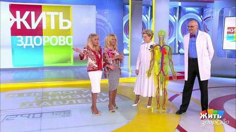 Жить здорово! Выпуск от 22.01.2020