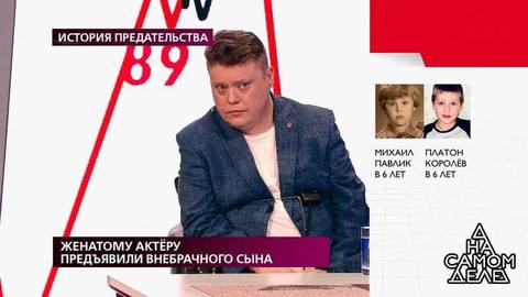 Женатому актеру предъявили внебрачного сына. На самом деле. Самые драматичные моменты выпуска от 22.01.2020