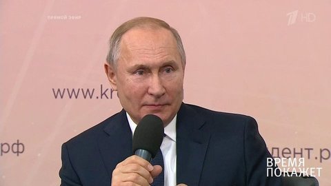 Встреча Владимира Путина с представителями общественности. Время покажет. Фрагмент выпуска от 22.01.2020