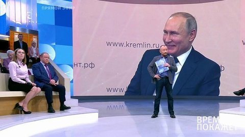 Время покажет. Выпуск от 22.01.2020