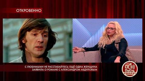 С любимыми не расставайтесь: еще одна женщина заявила о романе с Александром Абдуловым. Пусть говорят. Самые драматичные моменты выпуска от 22.01.2020