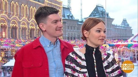 Дарья Чаруша, Александр Гудков. Доброе утро. Фрагмент выпуска от 23.01.2020