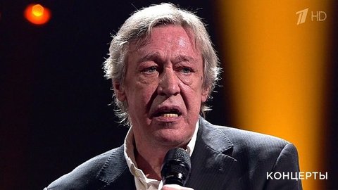 Михаил Ефремов — «Я однажды гулял по столице». Премия «Своя колея». Фрагмент выпуска от 24.01.2020