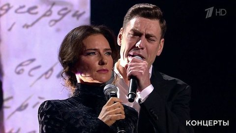 Елена Север и Дмитрий Дюжев — «Люблю тебя сейчас». Премия «Своя колея». Фрагмент выпуска от 24.01.2020